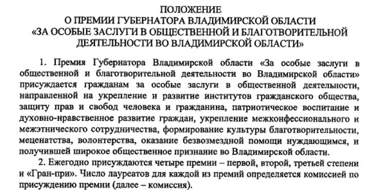 1 Скриншот 03.04.2017 121628