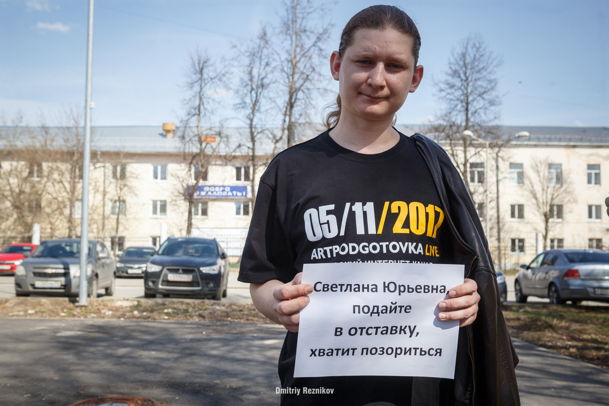 1 20170429 надоел митинг центральный парк 009