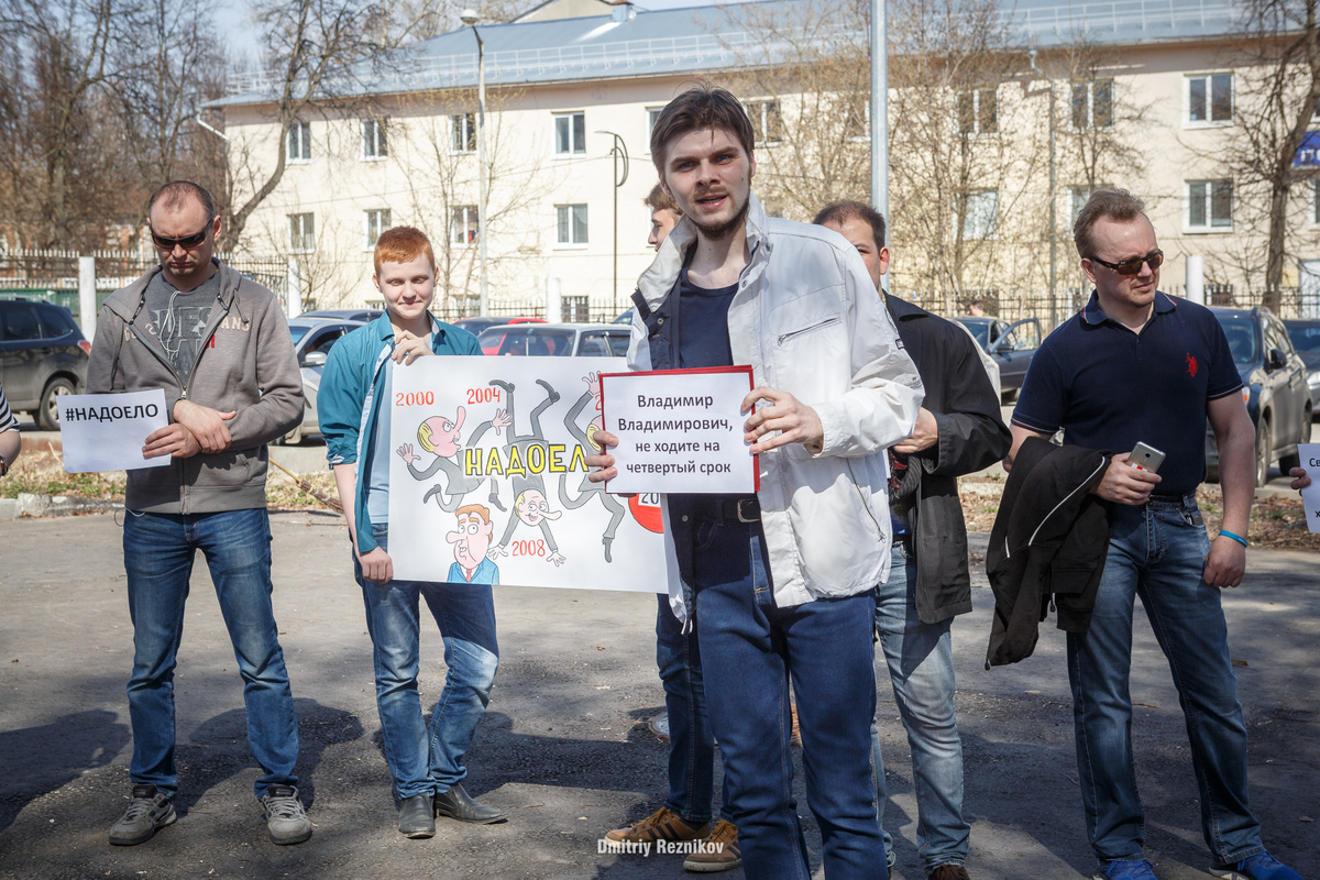 На #Надоел во Владимире пришло больше силовиков, чем протестующих 1 20170429 надоел митинг центральный парк 023