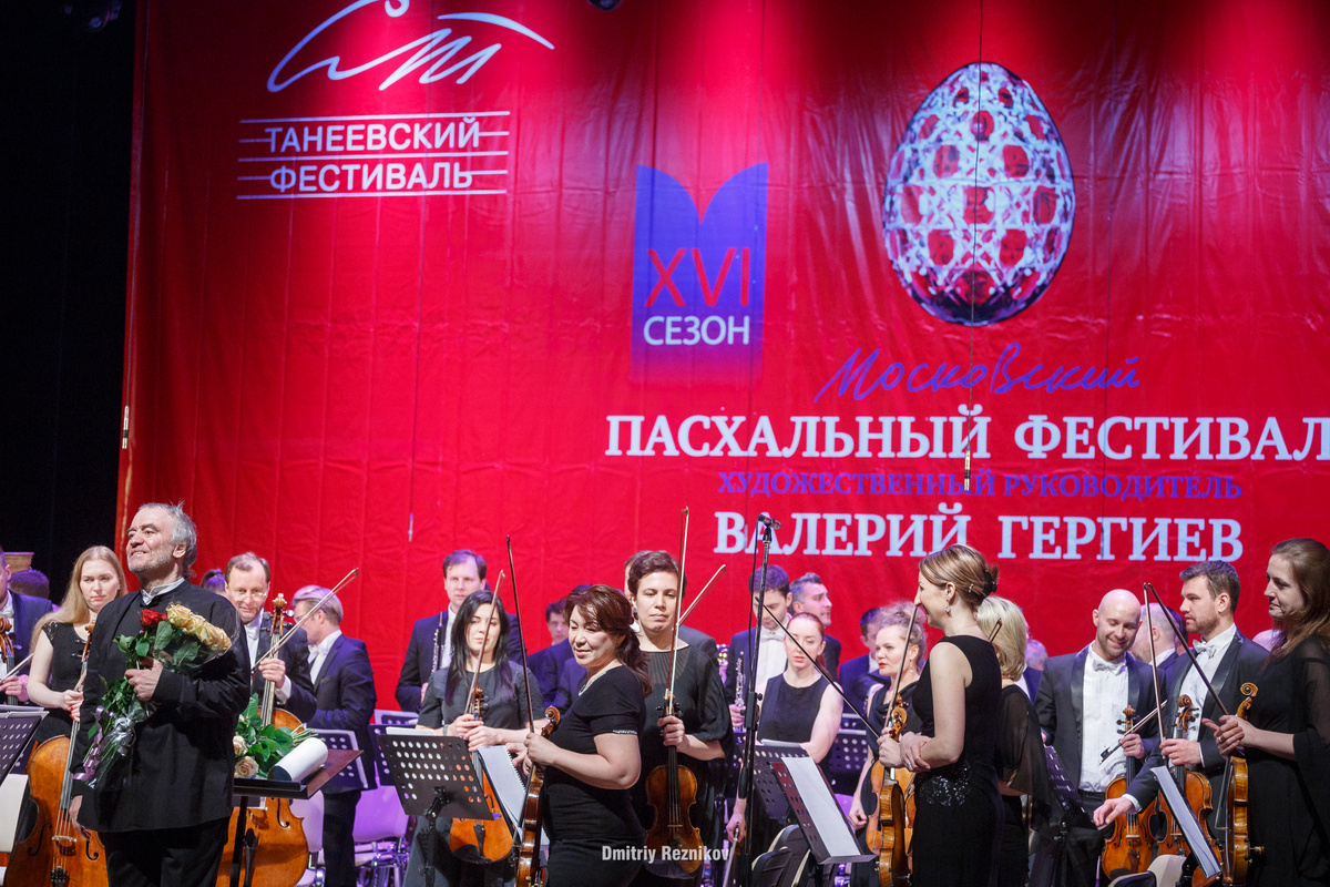 1 20170430 танеевский фестиваль ОДК Гергиев Орлова 043