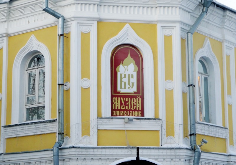 Символом «Золотого кольца» стал прежний логотип ВСМЗ? albjfgl