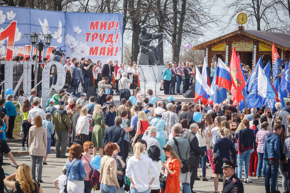 1 20170501 Первомай 026
