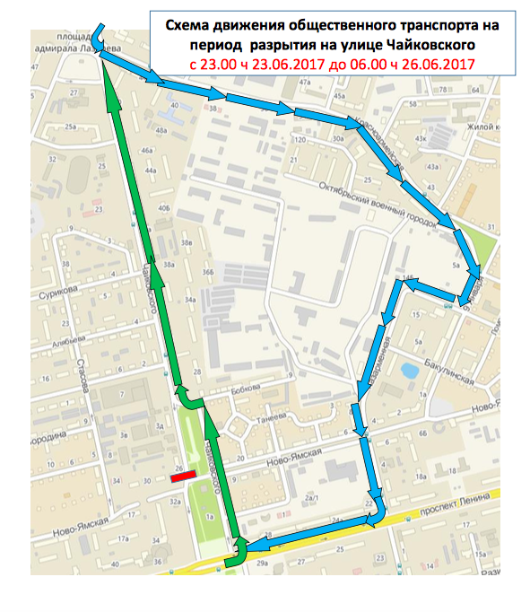 На Чайковского снова на два дня перекроют движение 09 1092 01