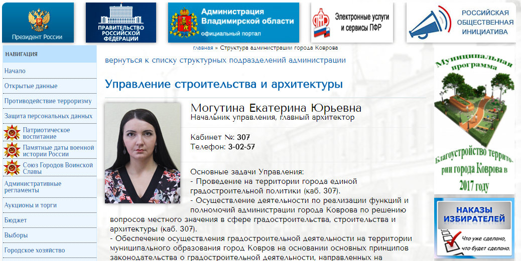 1 Скриншот 17.06.2017 115956