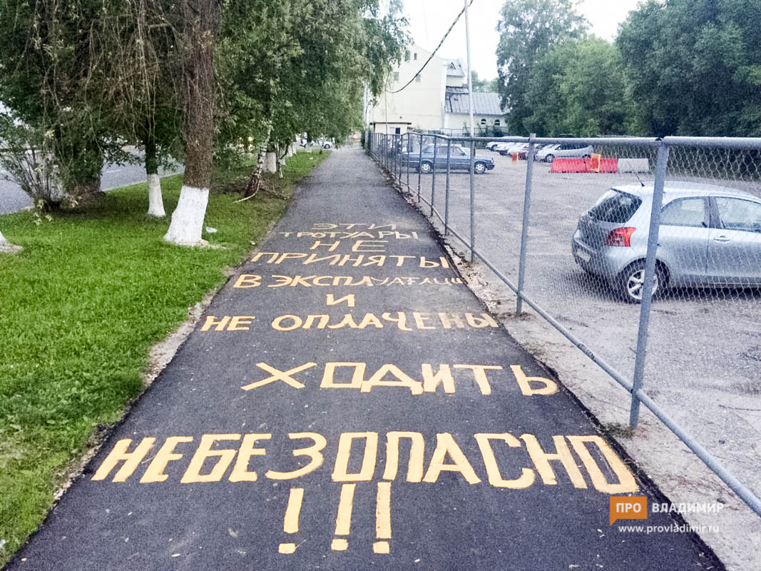 «Тунстрой» внесли в реестр недобросовестных подрядчиков. Мэрия отреагировала на «асфальт без отката» 1 01 012