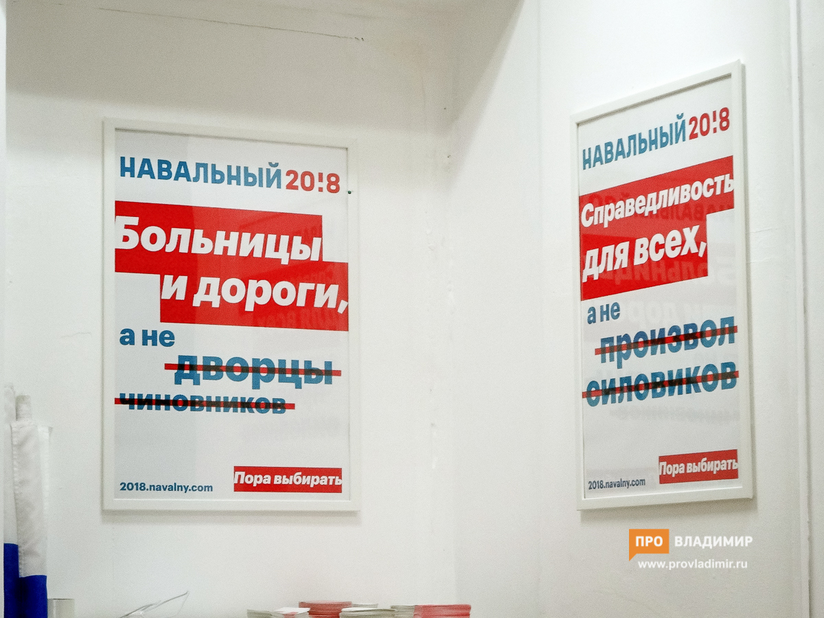 2 20170626 nikolenko efremov shtab 2