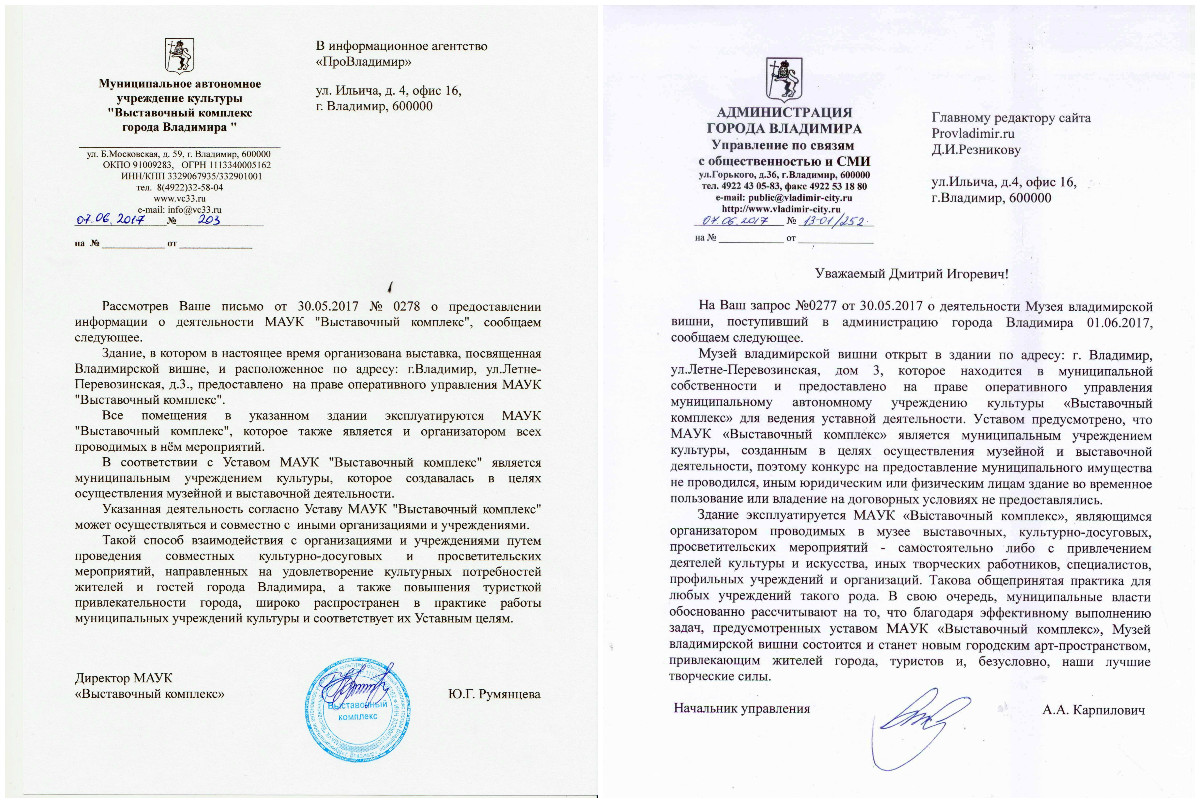 vishnya copy copy copy