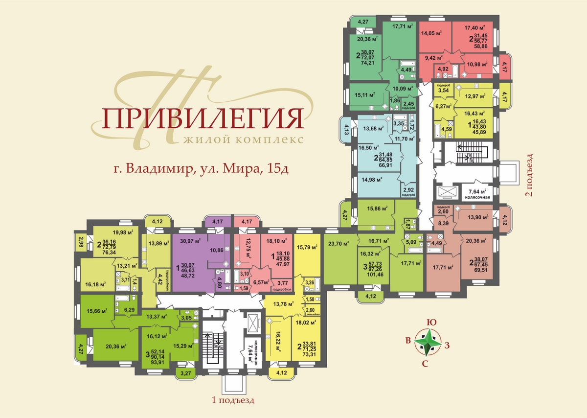 1 планировка Мира