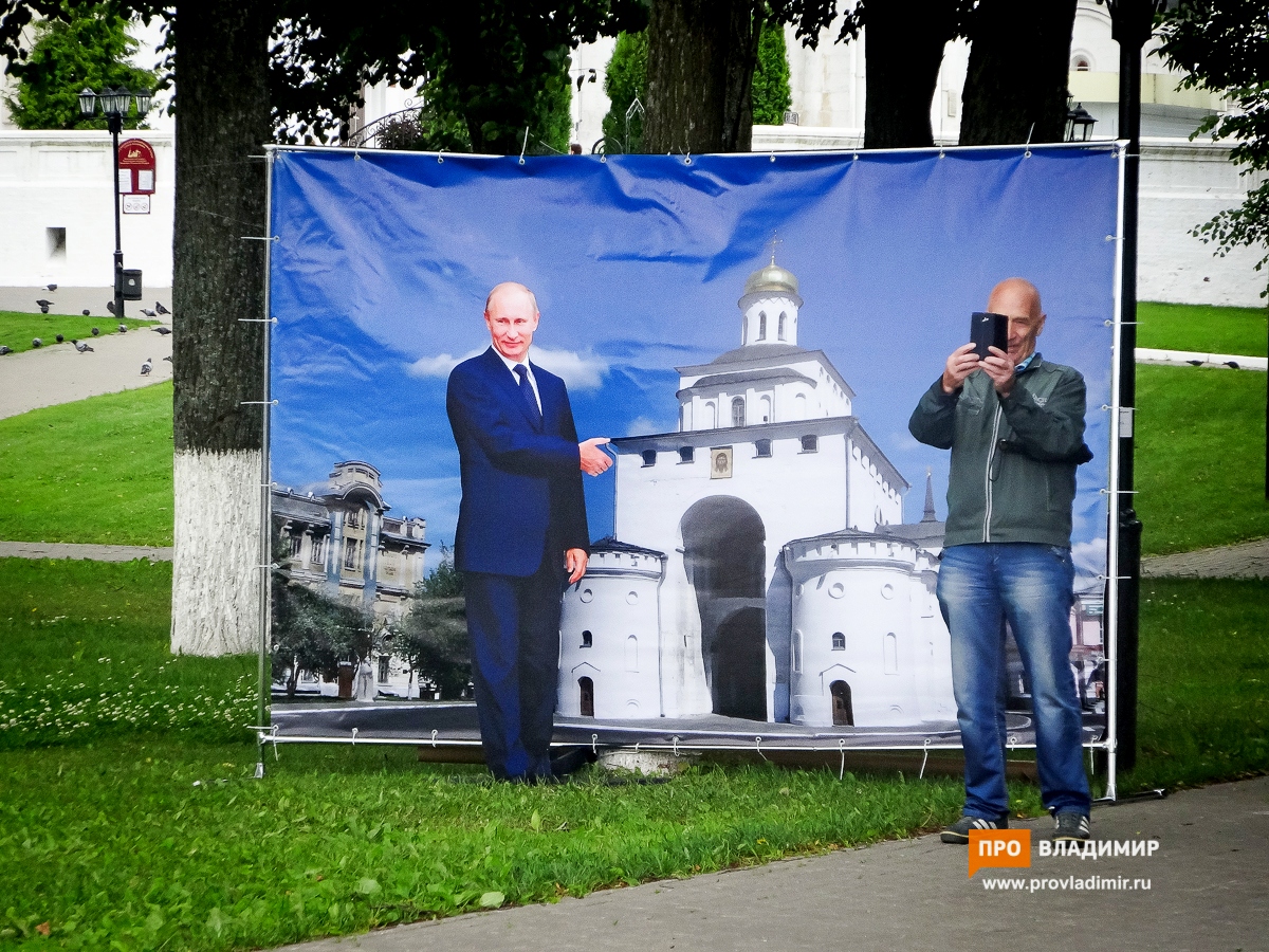 На Соборной площади владимирцев фотографируют с Путиным 20170707 put 8