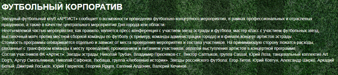 Скриншот 27.08.2017 15808