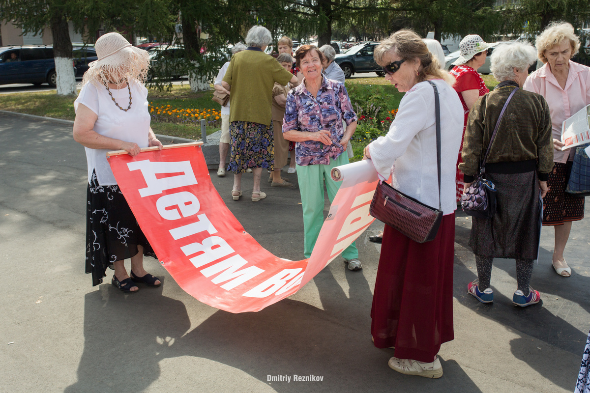 20170819 КПРФ дети войны площадь Ленина 015