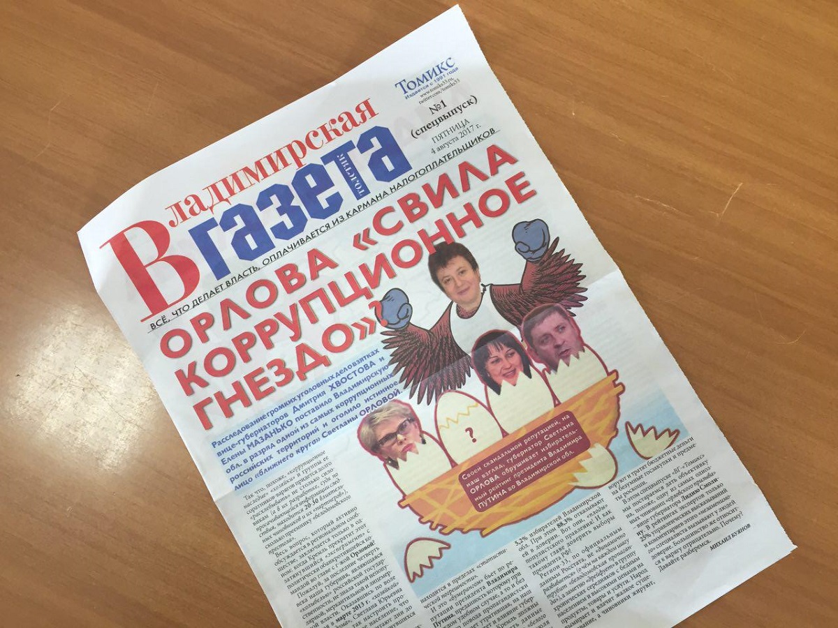 zpqx5u31lq 1502280752