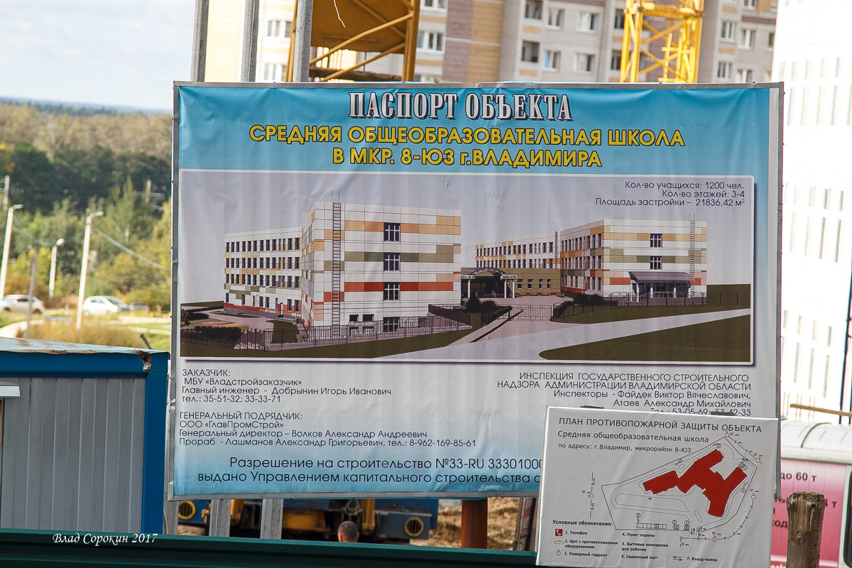 20170914 82bez imeni2017 16