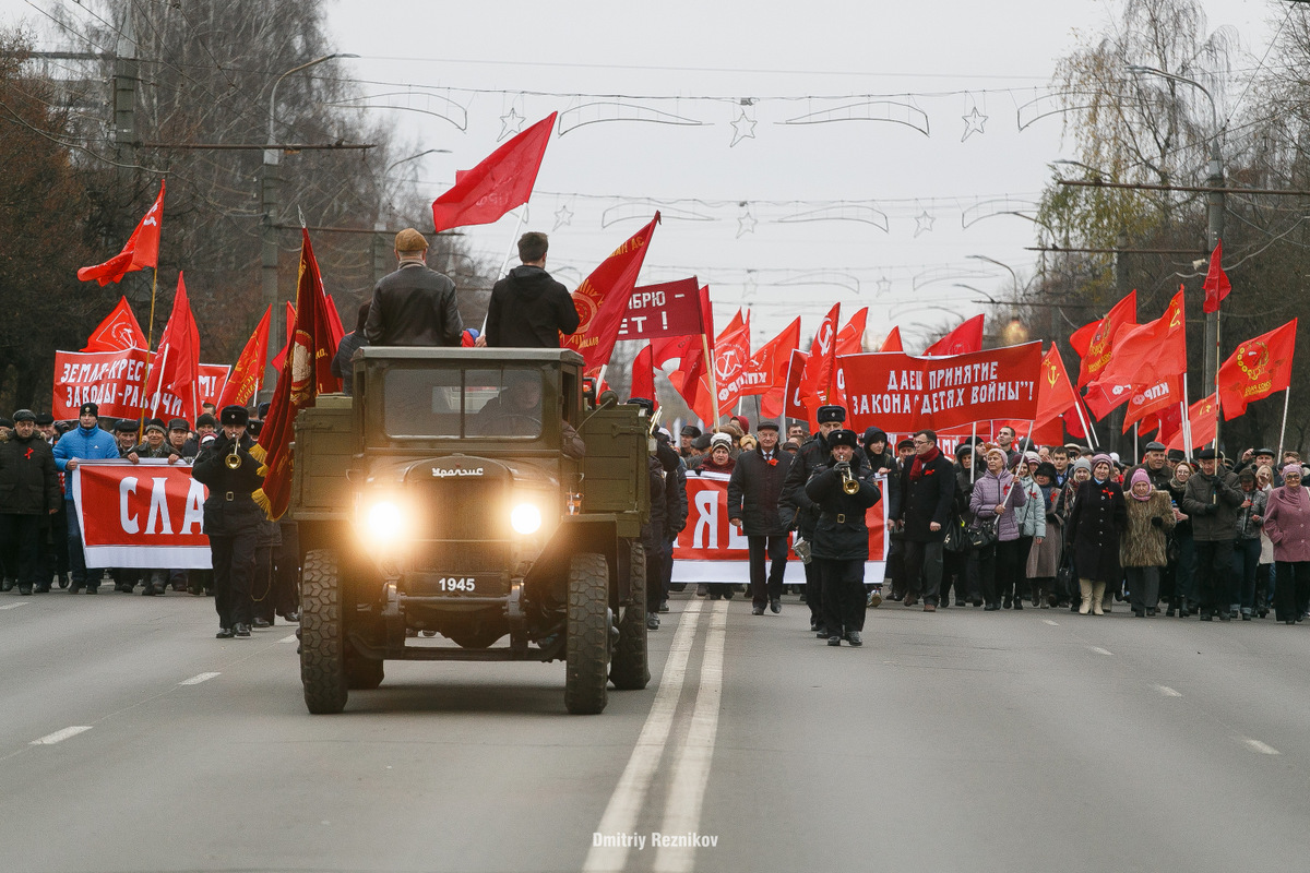 20171107 демонстрация КПРФ 018