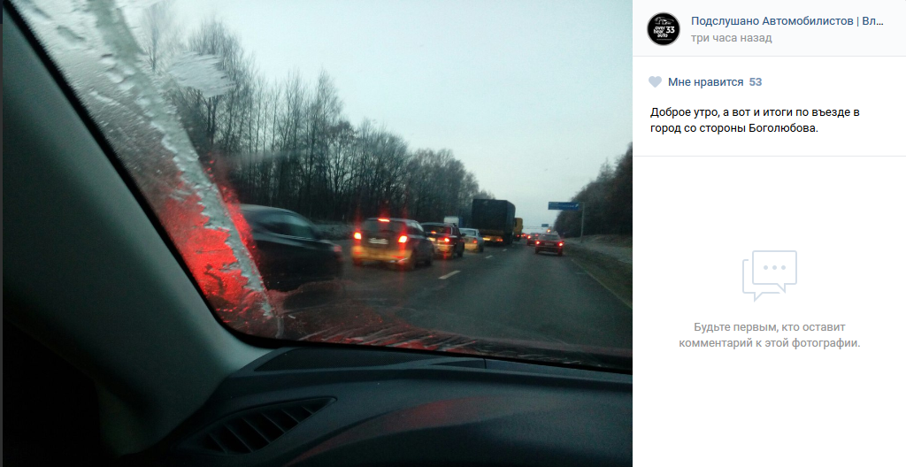 Screenshot 2017 11 9 Запись на стене copy