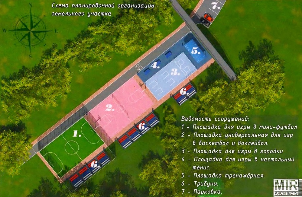 В сквере на улице Стрелецкой доделают трибуны tgvj0sr2i5 1491996483