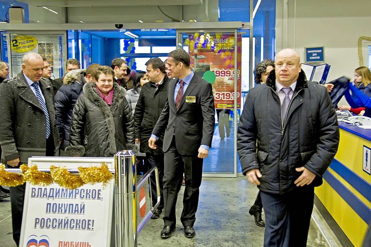 2014 12 25 metro33 jpg thumbnail0