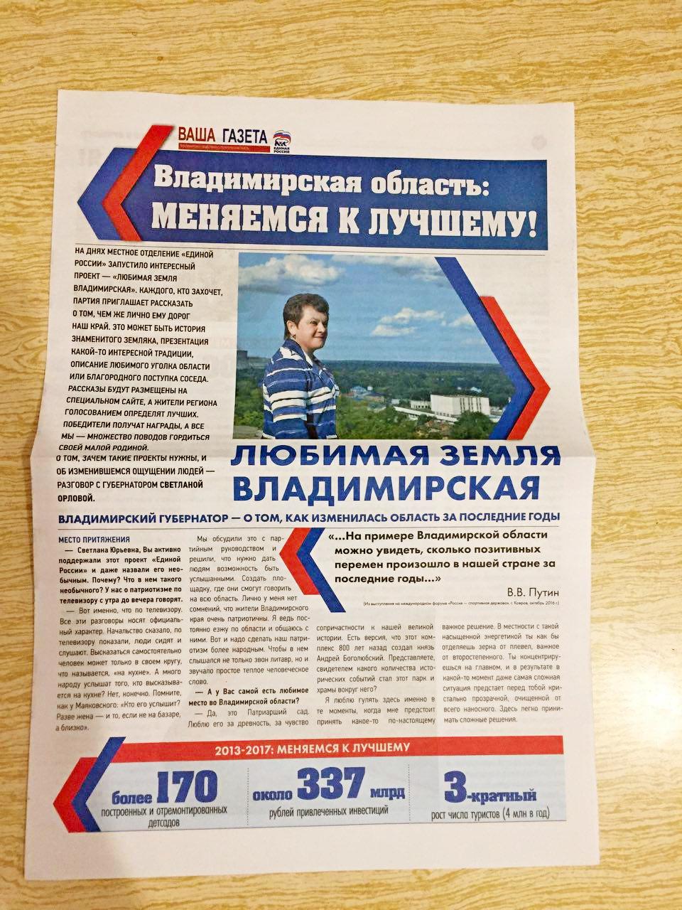 photo 2018 01 10 09 56 11