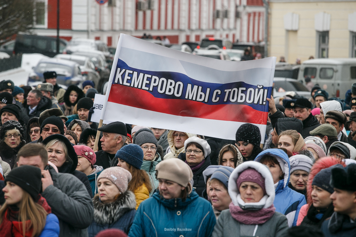 На траурный митинг вышли 4000 владимирцев 20180327 траурный митинг Кемерово 028
