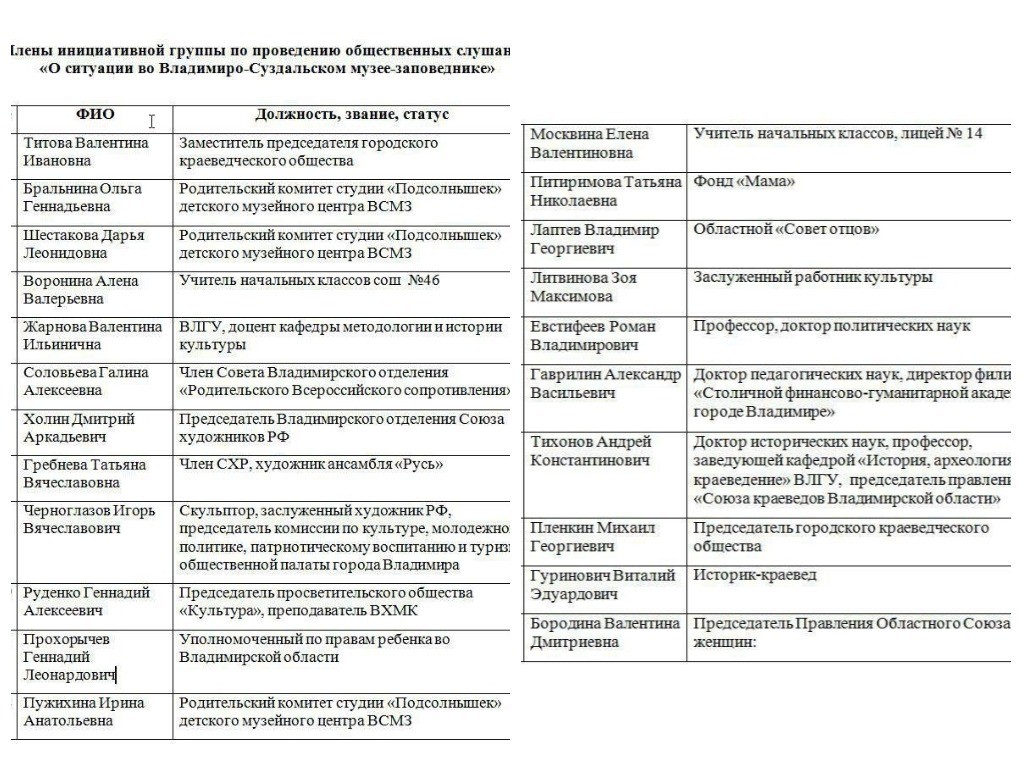 Безымянный коллаж 1