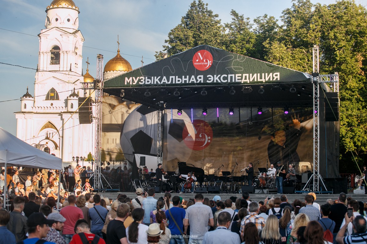 Во Владимире завершилась «Музыкальная экспедиция»