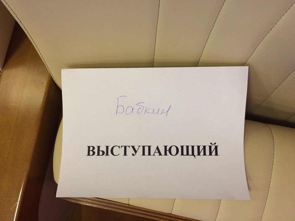 Олимпийская пахота на предвыборной ниве. Светлана Орлова встретилась с молодежью