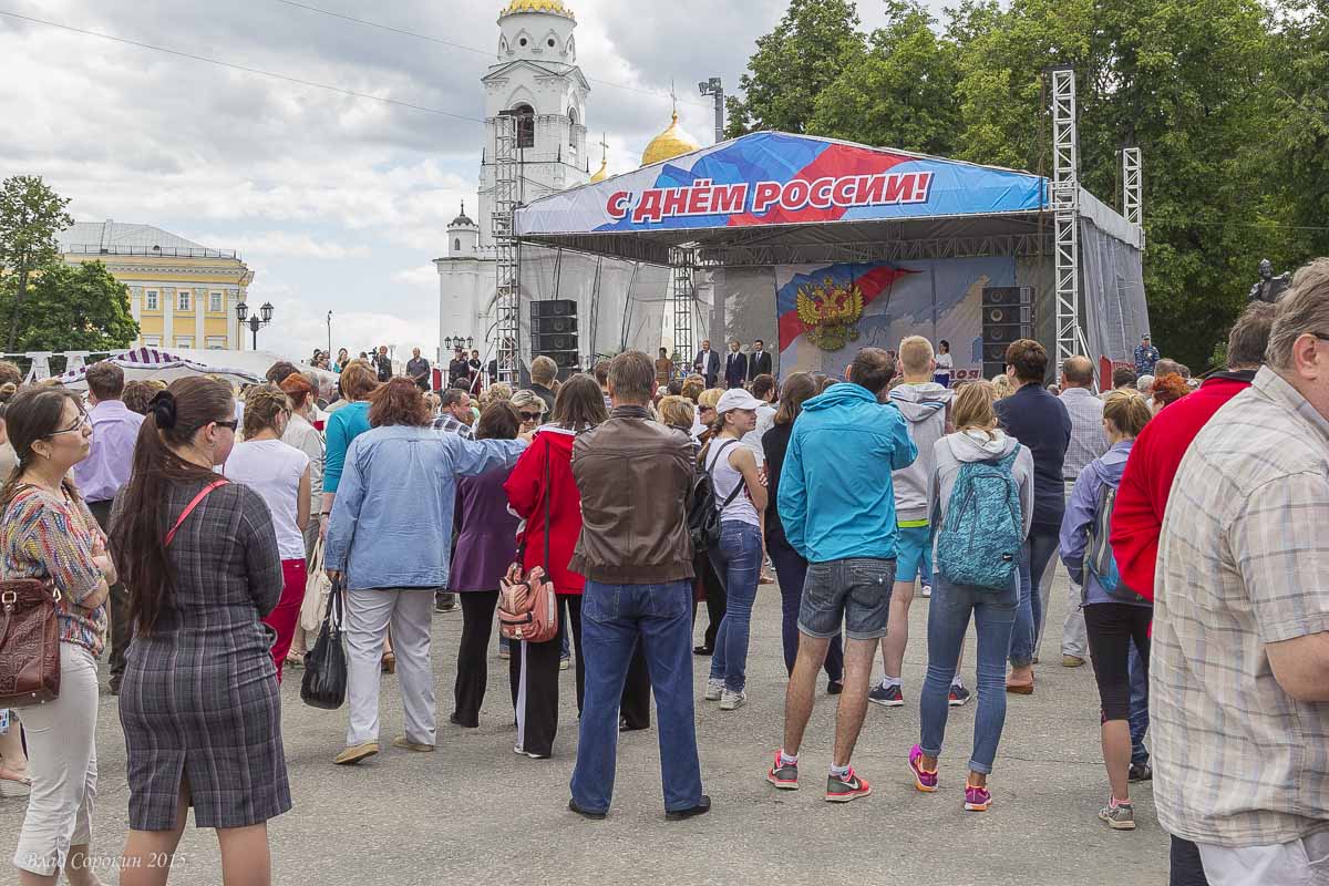 День России подарит три выходных День России подарит три выходных