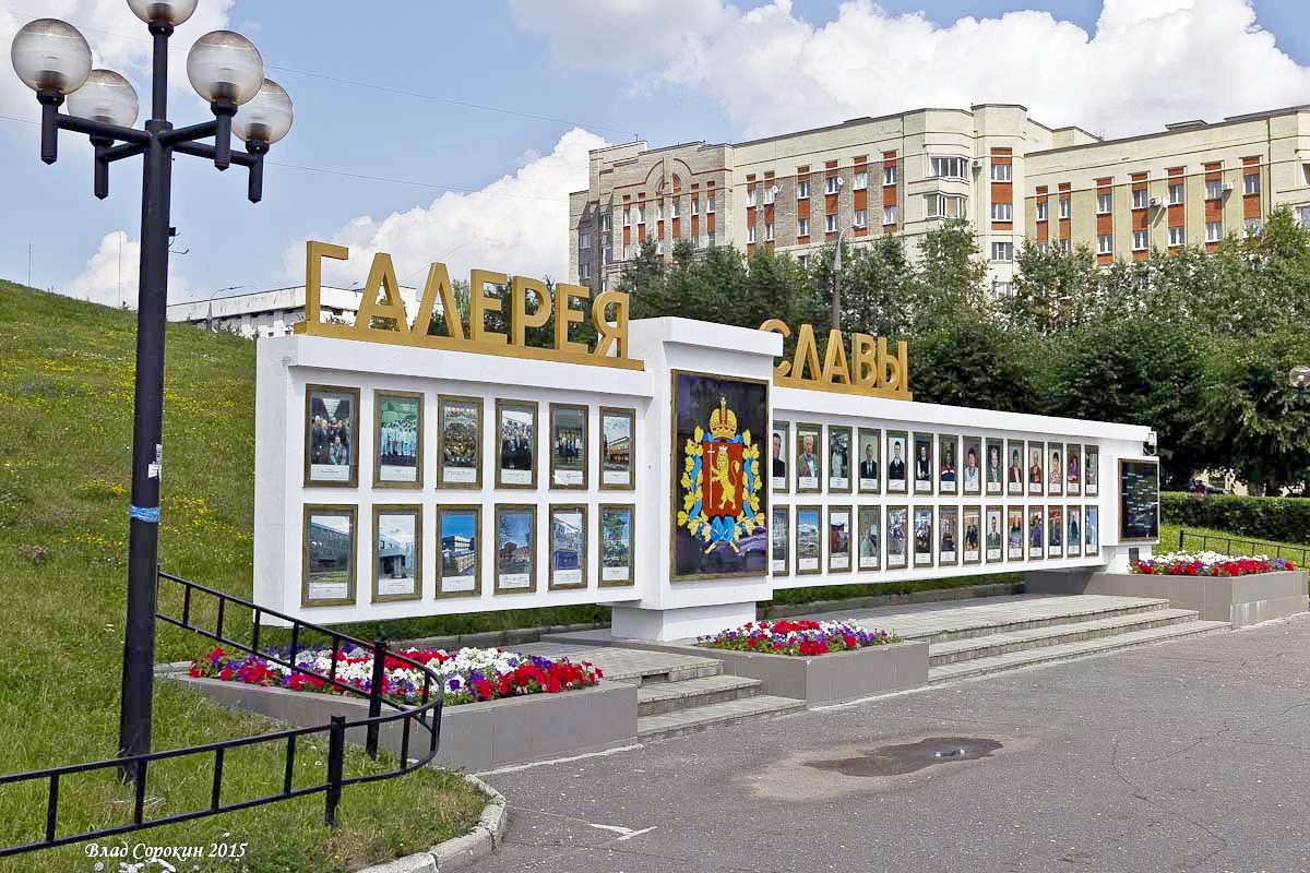 Бывший главный строитель области попал на галерею славы