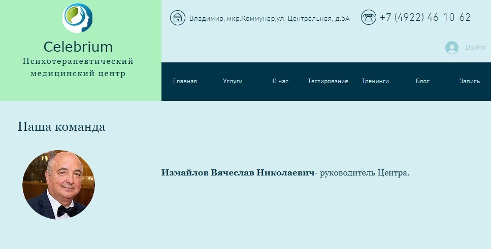 Гипнотизеры и клуб «секс ру»: муж Ольги Деевой открыл медицинский центр