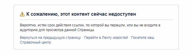 Светлану Орлову в соцсетях атаковали недовольные комментаторы