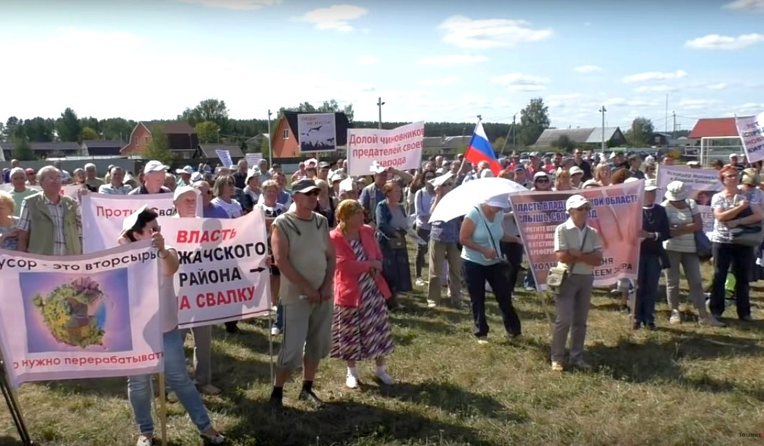 Орлова обвинила протестующих филипповцев в корыстных интересах