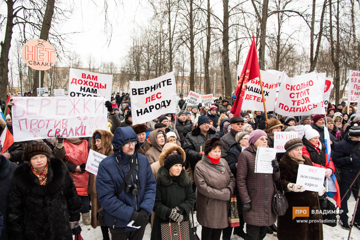 Сипягин нашел подрядчика для строительства мусорного полигона в Филипповском