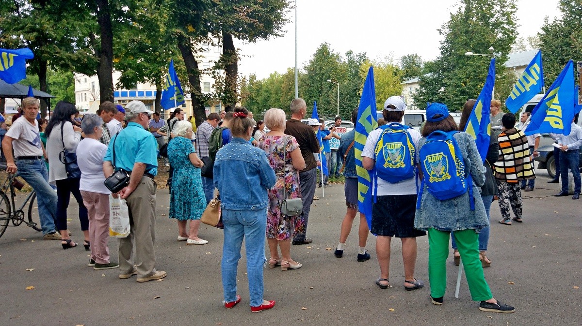 Сотни владимирцев митинговали против пенсионной реформы и Путина