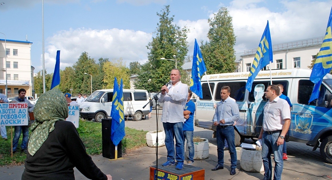 Администрация Владимира запрещает каждое второе публичное мероприятие