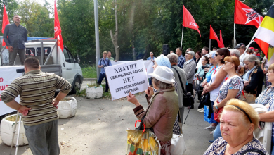 Сотни владимирцев митинговали против пенсионной реформы и Путина