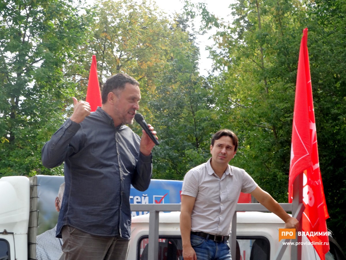 Сотни владимирцев митинговали против пенсионной реформы и Путина