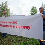 Сотни владимирцев митинговали против пенсионной реформы и Путина