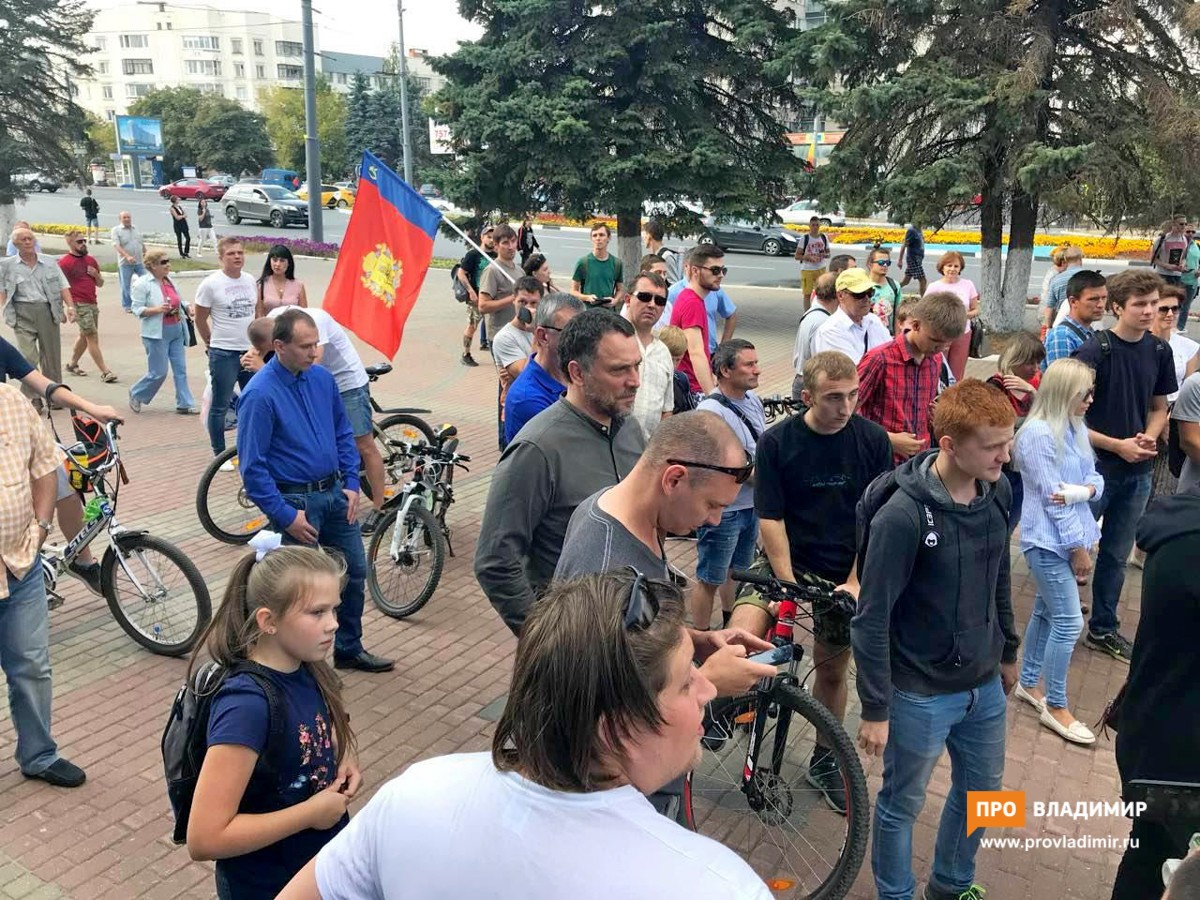 Максим Шевченко поддержал митинг навальновцев во Владимире