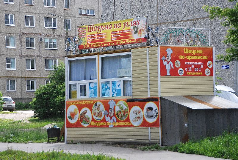 Муромская «Шаурма» потрясла проверяющих из Роспотребнадзора Муромская «Шаурма» потрясла проверяющих из Роспотребнадзора