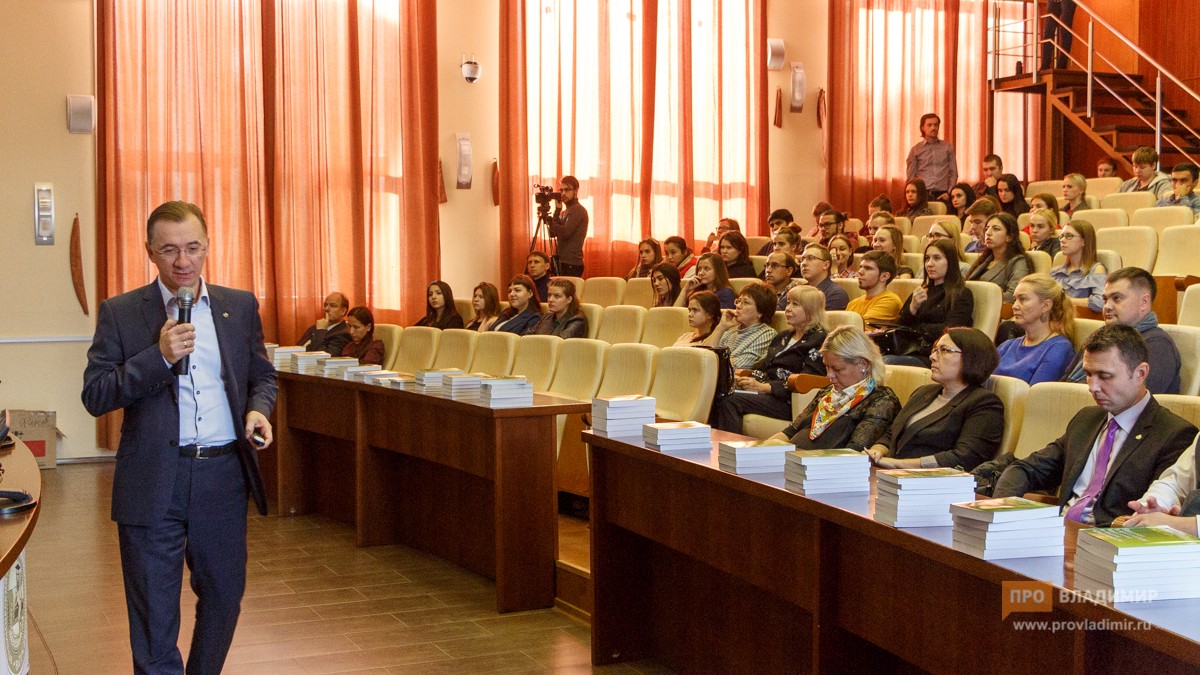 Сбербанк и ВлГУ расширили сотрудничество по кафедре «Современные технологии банковского дела»
