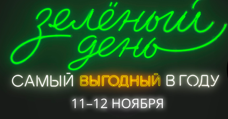 взять кредит в сбербанке в воскресенье