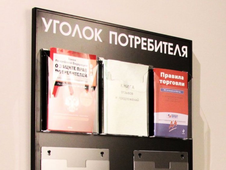 Во Владимире фиктивные сотрудники Роспотребнадзора вытягивают взятки у бизнесменов Во Владимире фиктивные сотрудники Роспотребнадзора вытягивают взятки у бизнесменов
