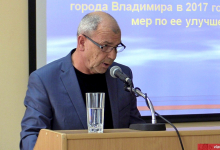 Путин наградил Владимира Гарева за заслуги перед Отечеством