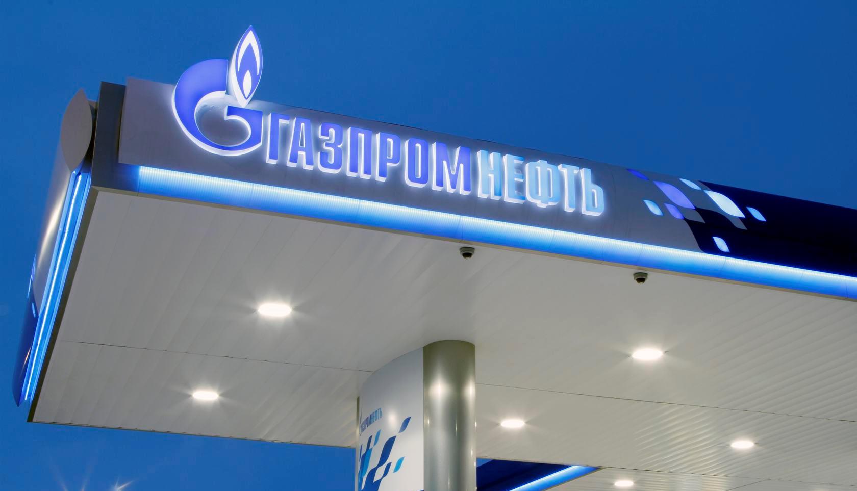 В Киржаче открылась первая АЗС сети «Газпромнефть» В Киржаче открылась первая АЗС сети «Газпромнефть»