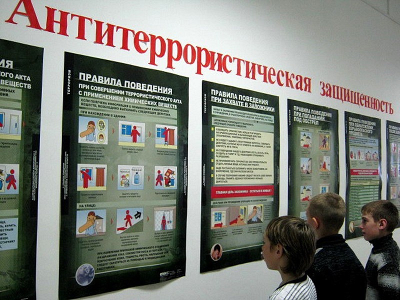 В Петушинском районе по антитеррору наказали директоров 43-х школ В Петушинском районе по антитеррору наказали директоров 43-х школ