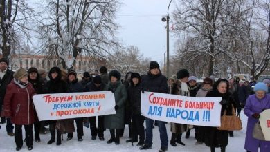 В Струнино митинговали и требовали восстановить больницу