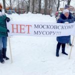 Сипягин нашел подрядчика для строительства мусорного полигона в Филипповском