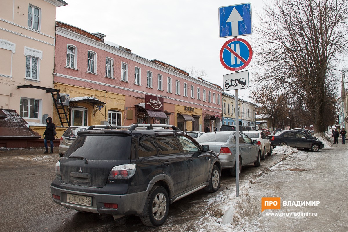 Мэрия предлагает владимирцам выбрать скверы для благоустройства