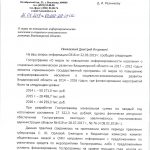 «Сейчас нажали на тормоза». Белый дом опроверг увеличение трат на пиар в СМИ