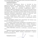 «Сейчас нажали на тормоза». Белый дом опроверг увеличение трат на пиар в СМИ